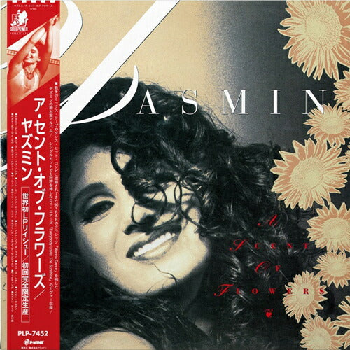 Yasmin A Scary Of Flowers LP Red Vinyl Analog Record Used