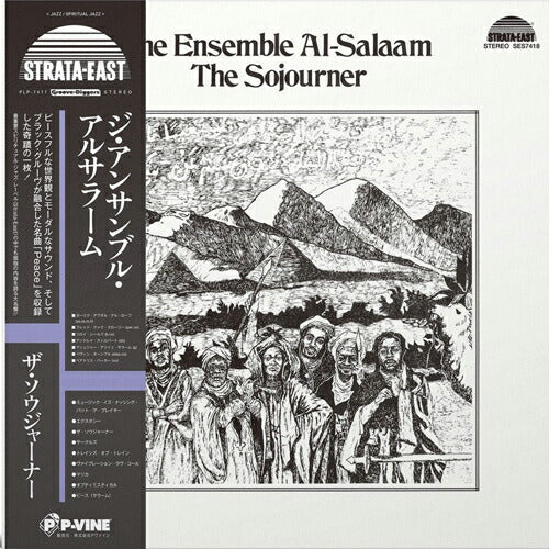 The Ensemble Al-Salaam Sojourner LP Belt Pink Vinyl Used