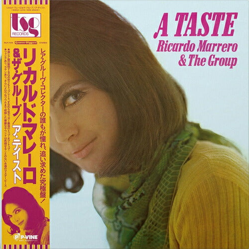 Ricardo Marrero The Group LP Analog A Taste With Belt Sealed Record