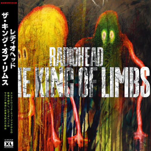 Radiohead The King Of Limbs Ltd Black Vinyl LP with Japanese Belt
