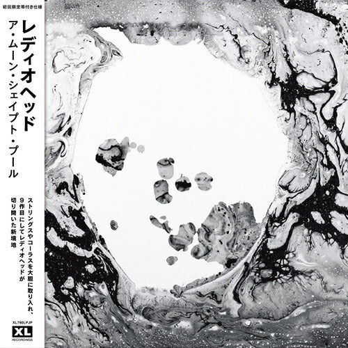 Radiohead A Moon Shaped Pool 2LP Black Vinyl Japanese Belt Included Ltd