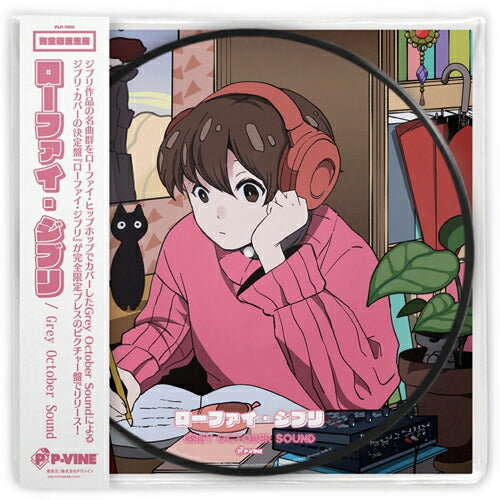 Grey October Sound Lo-Fi Ghibli-Inspired Vinyl LP Analog Record
