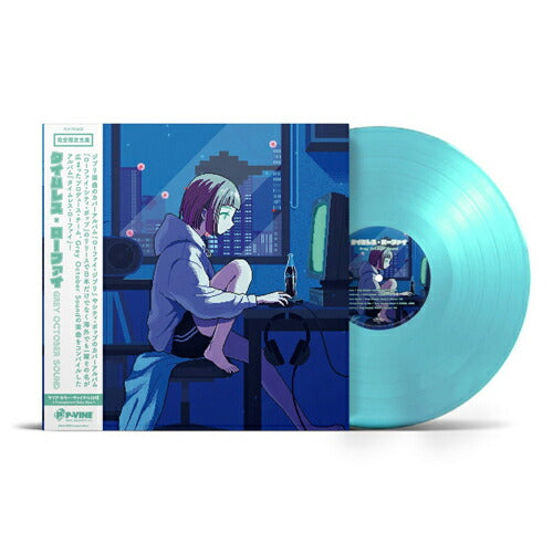 Grey October Sound Timeless Lo-Fi Clear Baby Blue Vinyl LP Used