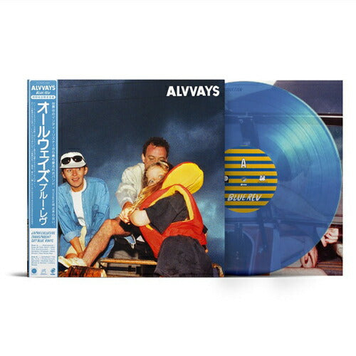 Alvvays Blue Rev Ltd Transparent Sky Vinyl LP with Belt, Used Record