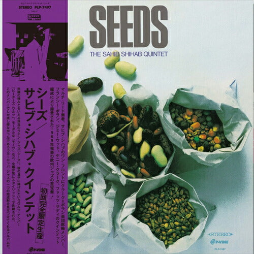 The Sahib Shihab Quintet Seeds LP Jazz Vinyl Record Analog
