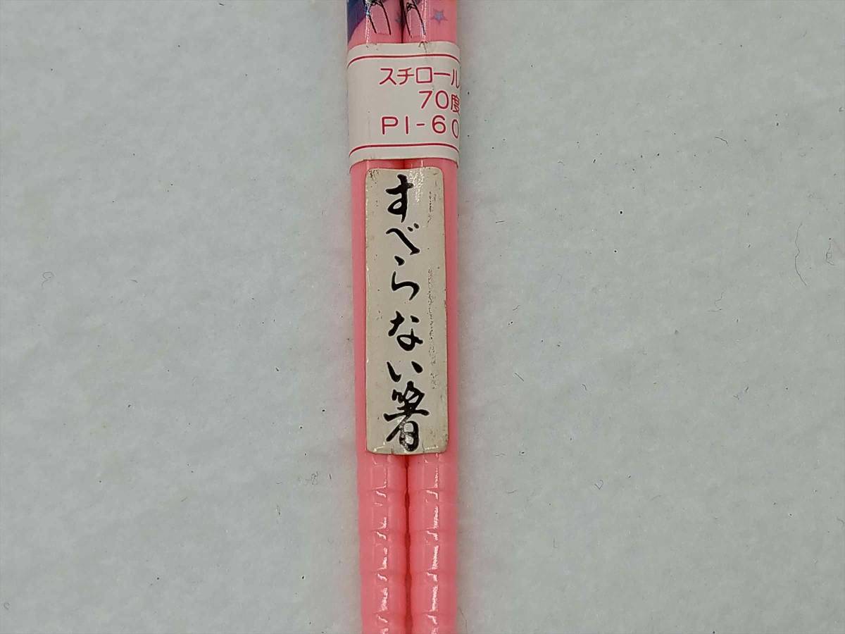 Sailor Moon Chopsticks Collection Unused Vintage Anime Japan | Japanpricenet