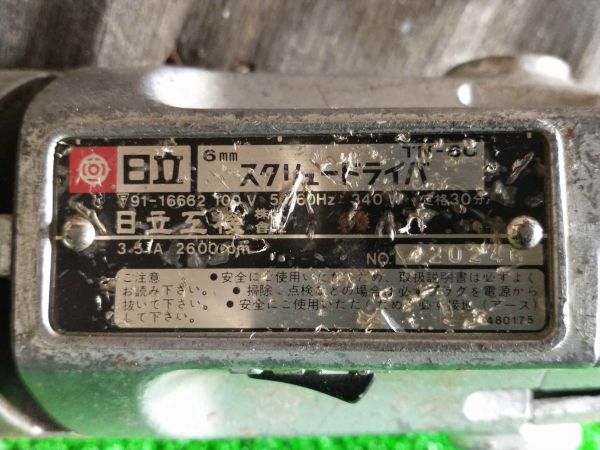 Hitachi TN-6C Cordless Screwdriver Power Tool Used DIY Carpenter | Japanpricenet