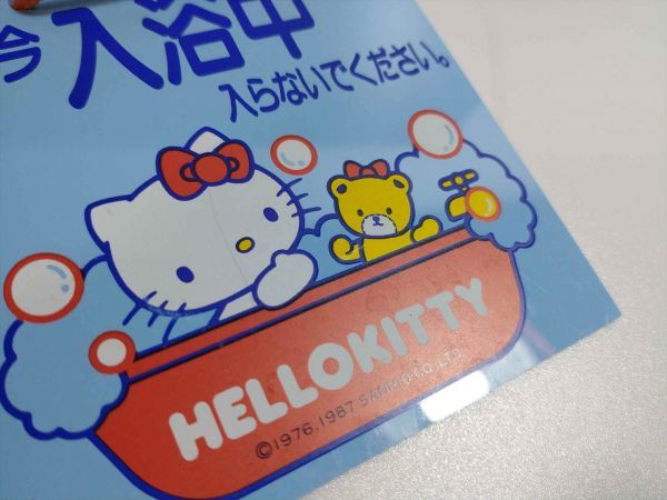Hello Kitty Bath Door Plate Sanrio Used Good Condition | Japanpricenet