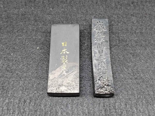 Ogatsu Inkstone Solid Ink Set Traditional Calligraphy Tools Used | Japanpricenet