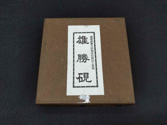 Ogatsu Inkstone Solid Ink Set Traditional Calligraphy Tools Used | Japanpricenet