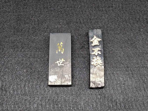 Ogatsu Inkstone Solid Ink Set Traditional Calligraphy Tools Used | Japanpricenet