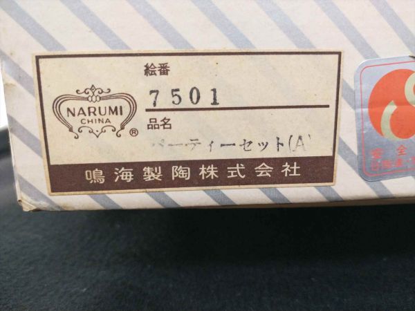 Narumi Floral Plate Set 6pcs Dinnerware Party Flat Dish Used | Japanpricenet