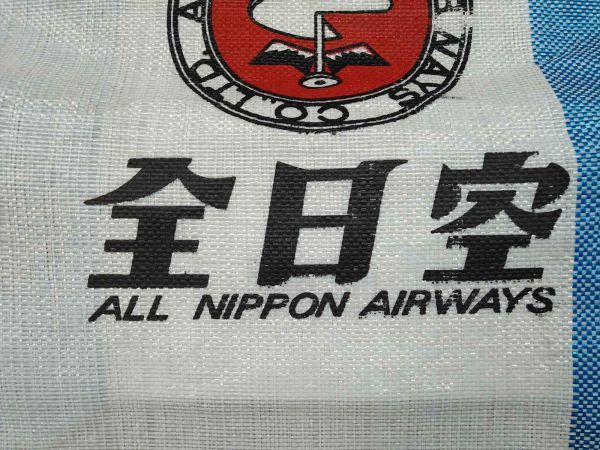 All Nippon Airways Tire Travel Bag, Aircraft Plane Carry-On, Used | Japanpricenet