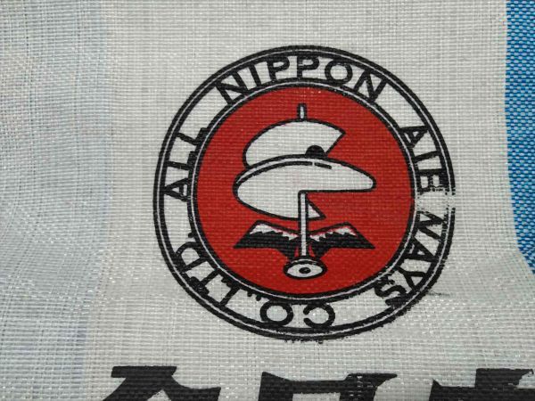 All Nippon Airways Tire Travel Bag, Aircraft Plane Carry-On, Used | Japanpricenet