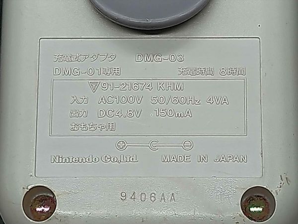 Nintendo Game Boy Rechargeable Adapter DMG-03 Used, Unverified Compatibility | Japanpricenet