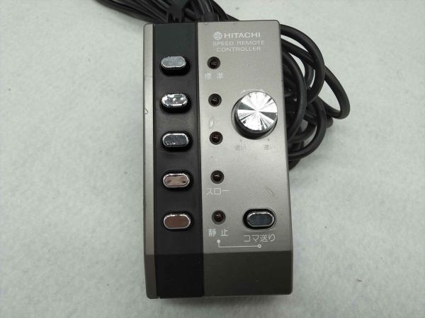 Hitachi SPEED Remote Controller for Equipment Used, Model 21_918_3 | Japanpricenet