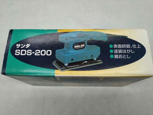 Shinko SDS-200 Polishing Sanding Paper Used Durable Edge Grains | Japanpricenet