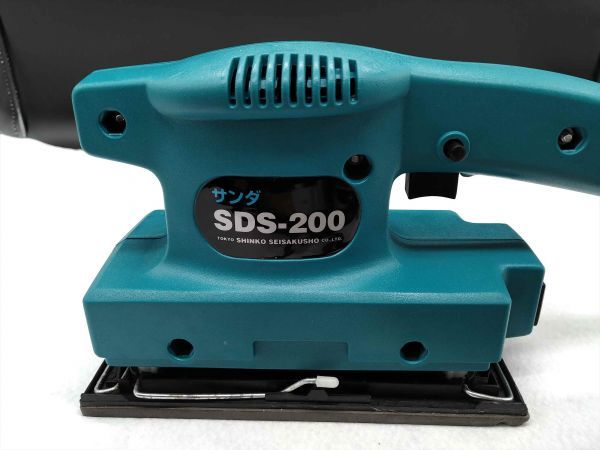 Shinko SDS-200 Polishing Sanding Paper Used Durable Edge Grains | Japanpricenet