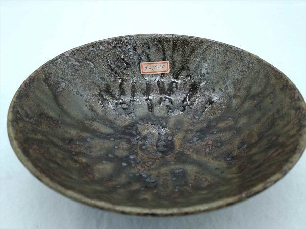Kasama Ware Sanroku Toen Vintage Japanese Pottery Retro Tableware Used | Japanpricenet