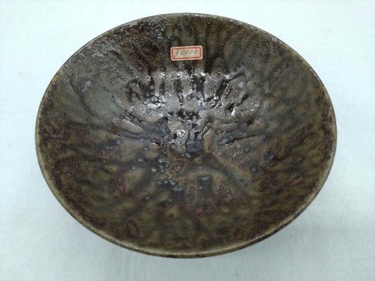 Kasama Ware Sanroku Toen Vintage Japanese Pottery Retro Tableware Used | Japanpricenet