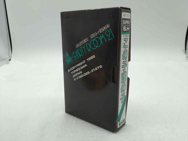 Who's Child Board Game Retro Anime Manga Used; Card Game, Parent Version | Japanpricenet