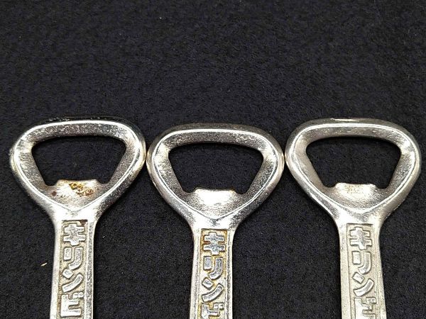 Kirin Beer & Lemon Retro Bottle Opener Set of 3 Used Izakaya Collectible | Japanpricenet