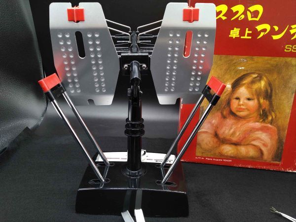 Maspro SST6 Retro Tabletop TV Antenna Used, 21.9in Long | Japanpricenet
