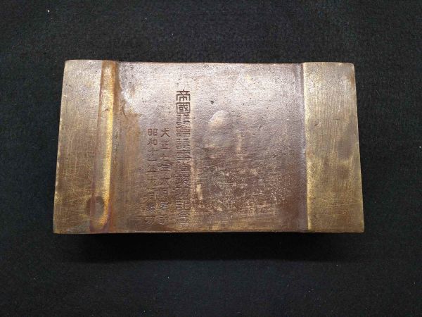National Diet Building Brass Souvenir Jewelry Box Retro Antique Collectible | Japanpricenet