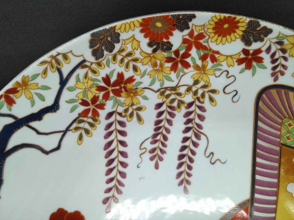Decorative Plate 15.9" Floral Pattern Used Interior Accent | Japanpricenet