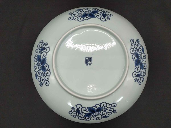 Decorative Plate 15.9" Floral Pattern Used Interior Accent | Japanpricenet