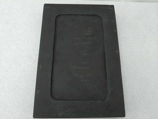 Antique Inkstone Suzuri Calligraphy Tool 15cm x 22cm Used Boxed | Japanpricenet