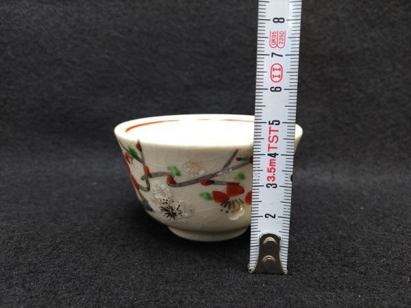 Japanese Teapot & 4 Bowls Set w/Pporia Box, Antique Japanese Tableware | Japanpricenet