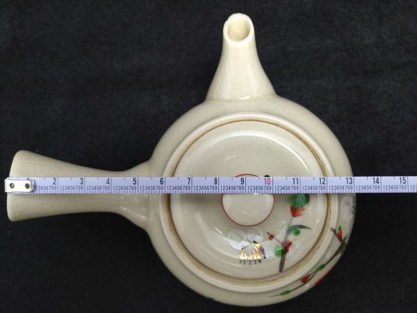 Japanese Teapot & 4 Bowls Set w/Pporia Box, Antique Japanese Tableware | Japanpricenet