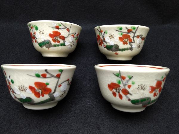 Japanese Teapot & 4 Bowls Set w/Pporia Box, Antique Japanese Tableware | Japanpricenet