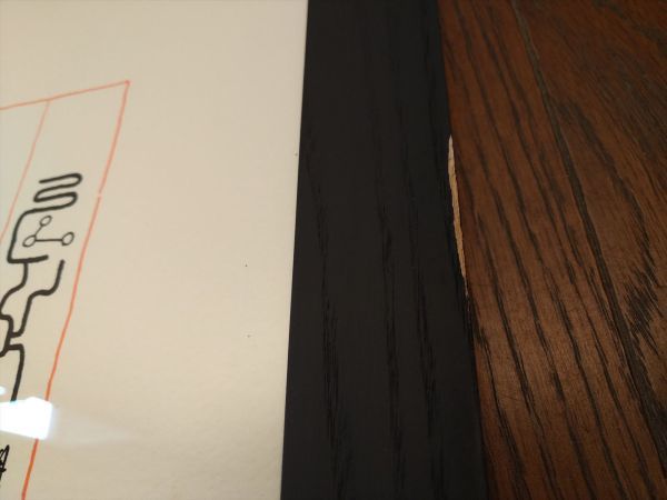 Chinese Interior Wall Art Frame 19"x16" Used with Slight Wear | Japanpricenet