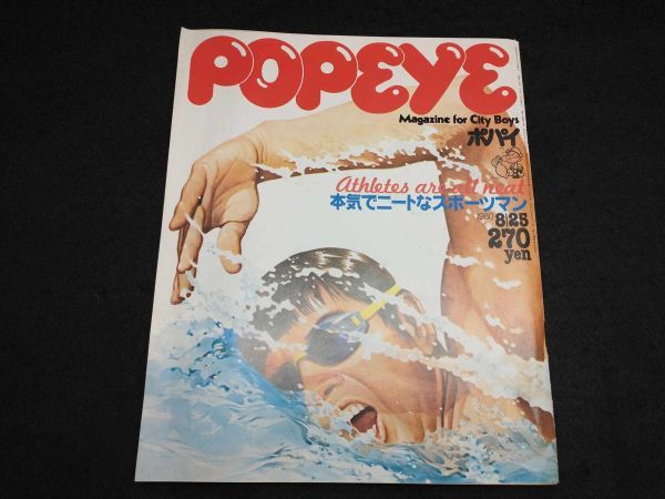 Popeye No85 1980 Retro Magazine Japanese Showa Era Vintage Collectible Used | Japanpricenet