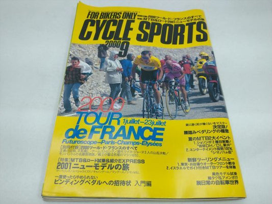 Cycle Sports 2000 No.9 Magazine Interior, Used, Collectible, Damaged | Japanpricenet