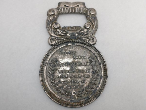 Tokyo Souvenir LA JOLE DE VIRE Bottle Opener Antique, Used, Collectible | Japanpricenet