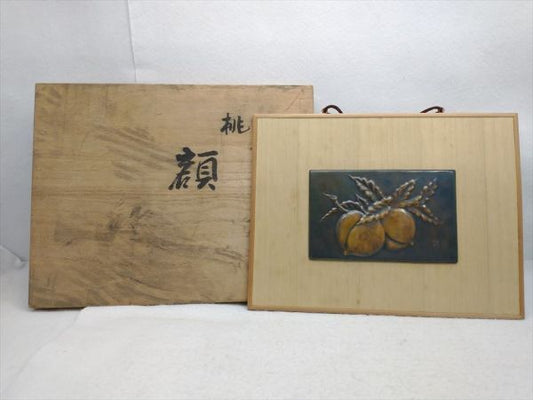 Wooden Framed Peach Brass Engraved Wall Hanging Interior Used | Japanpricenet