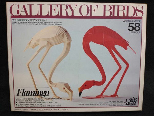 Vintage Flamingo Assembly Kit, Retro Hobby Toy, Collectible, Used | Japanpricenet