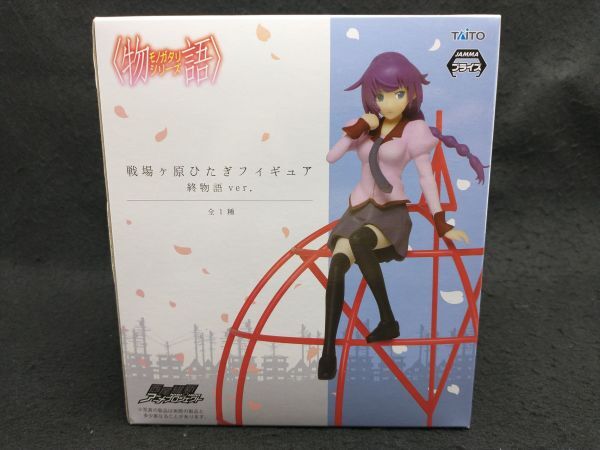 Hidaki Senjogahara Monogatari Series Figure Owarimonogatari Quiz Anime New | Japanpricenet