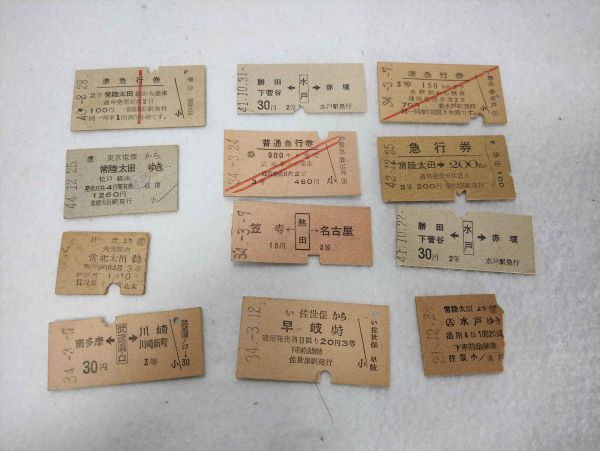 Hitachi Electric Railway Old Ticket Sasebo 1 Yen Showa Retro Rail Used | Japanpricenet