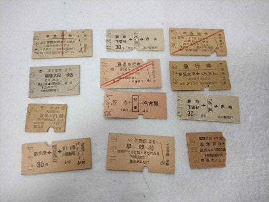 Hitachi Electric Railway Old Ticket Sasebo 1 Yen Showa Retro Rail Used | Japanpricenet