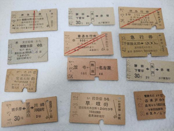 Hitachi Electric Railway Old Ticket Sasebo 1 Yen Showa Retro Rail Used | Japanpricenet
