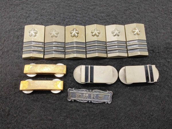 Vintage Navy Cherry Blossom Badge Set, Insignia, Antique Collectible | Japanpricenet