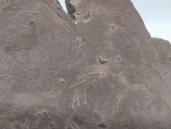 Bizen Ware Hotei Buddha Figurine Antique Seven Lucky Gods Pottery Used | Japanpricenet