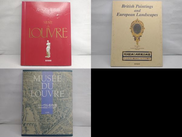 Louvre Museum Framed Photo File with 2 Framed Photos, Art Display, Used | Japanpricenet
