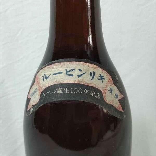 Kirin Classic Beer 1988 100th Anniversary Unopened Meiji Era Showa Retro | Japanpricenet