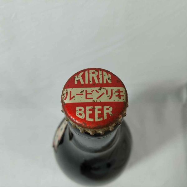 Kirin Classic Beer 1988 100th Anniversary Unopened Meiji Era Showa Retro | Japanpricenet
