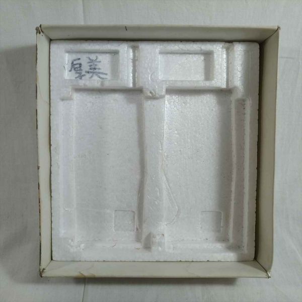 Gakken Call Radio Horn 2pcs Retro Junior Transceiver Box Included Used | Japanpricenet